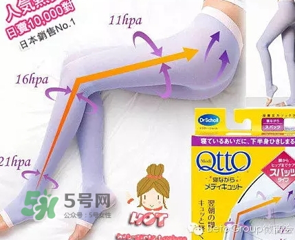 爽健qtto骨盆矯正睡眠襪怎么樣？qtto睡眠瘦腿襪有用嗎