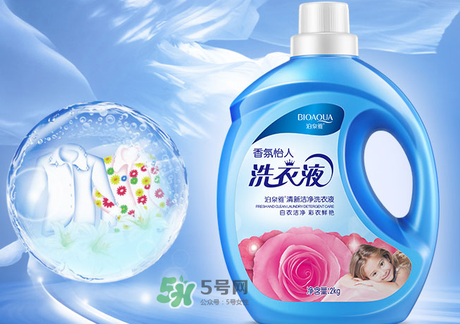 泊泉雅洗衣液怎么樣？泊泉雅洗衣液多少錢？