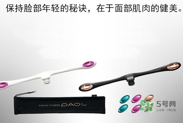 mtg pao瘦臉器怎么用？pao瘦臉神器使用方法