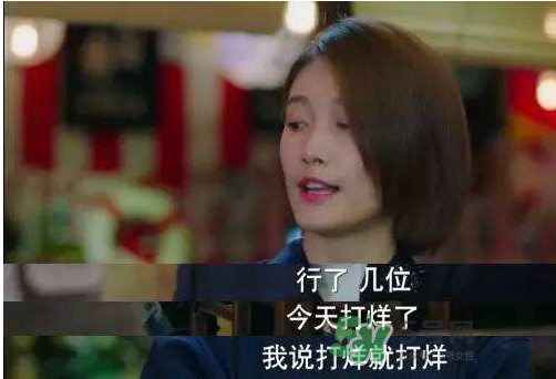 罵別人是711是什么意思？711什么意思？