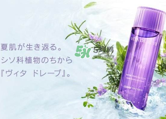 dermafirm德妃紫蘇水變色怎么回事？德妃紫蘇水什么顏色？
