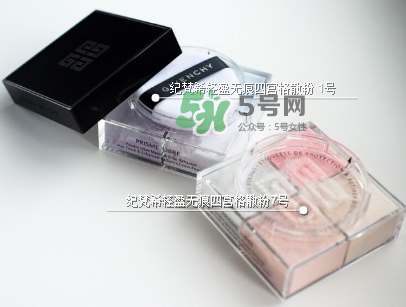 紀梵希四宮格散粉保質(zhì)期多長？紀梵希四宮格散粉能放多久？