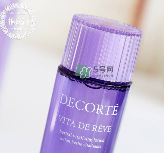 dermafirm德妃紫蘇水怎么樣？德妃紫蘇水好用嗎？