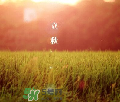 立秋后是不是早晚天氣涼？立秋后天氣有什么變化？