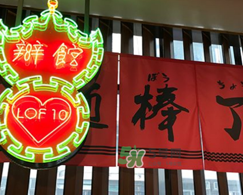 出前一丁香港概念店地址在哪里？出前一丁香港概念店詳細地址