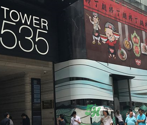 出前一丁香港概念店地址在哪里？出前一丁香港概念店詳細地址