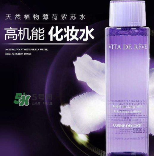 德妃紫蘇水乳哪里的？德妃紫蘇水是哪國的？