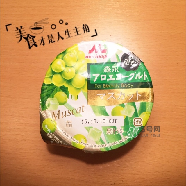 森永酸奶多少錢？森永酸奶好喝嗎？