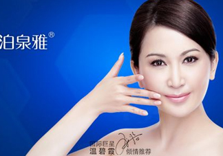 泊泉雅是正規(guī)品牌嗎？泊泉雅好用嗎