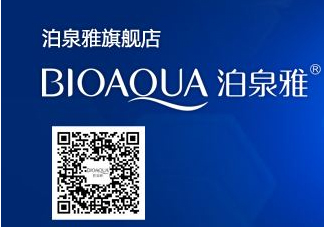 泊泉雅怎么看真假？泊泉雅面膜真假區(qū)別