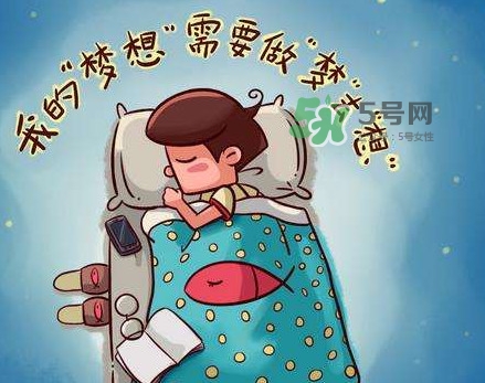 做夢是睡眠好還是不好？做夢是不是都是相反的