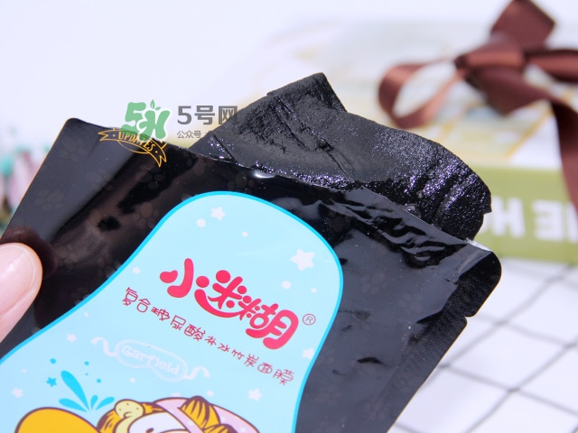 小迷糊是什么牌子？小迷糊面膜是御泥坊的嗎？