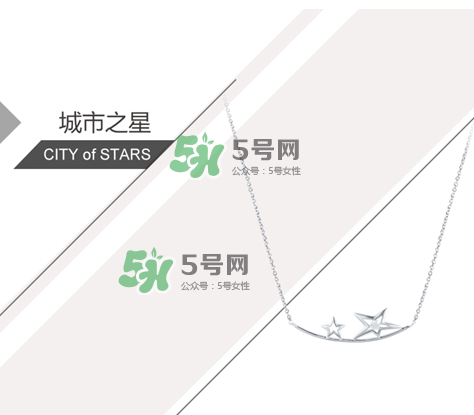 Elsa Lee品牌怎么樣？Elsa Lee項(xiàng)鏈?zhǔn)裁磧r(jià)錢？