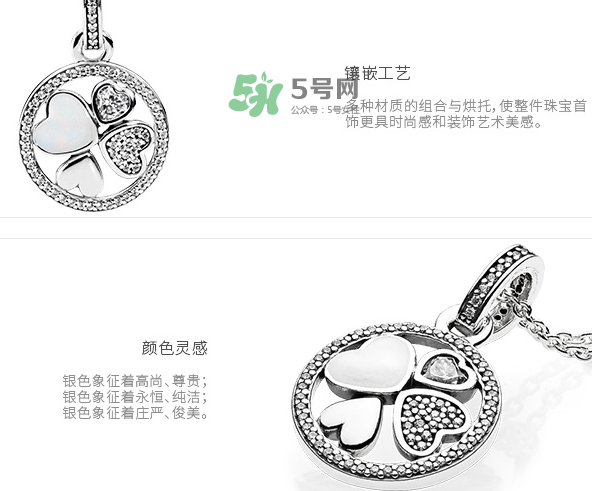 潘多拉愛(ài)慕之心項(xiàng)鏈多少錢？潘多拉愛(ài)慕之心項(xiàng)鏈材質(zhì)