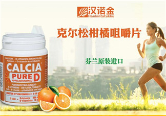 漢諾金兒童維生素怎么樣？芬蘭漢諾金兒童保健品好嗎？