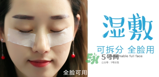 amortals爾木萄化妝棉怎么用？爾木萄化妝棉使用方法
