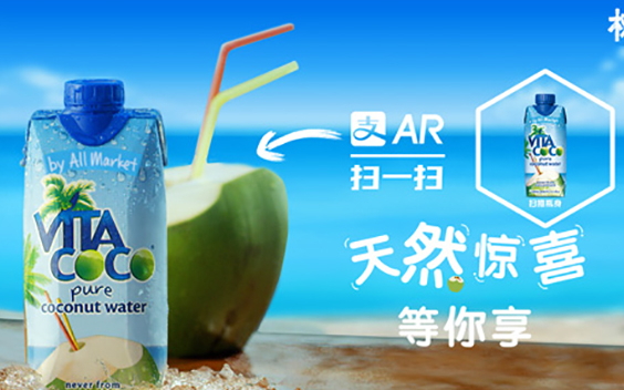 vita coco椰子水好喝嗎？唯他可可天然椰子水好喝嗎？