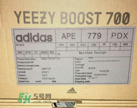 yeezy runner 700多少錢(qián)？侃爺復(fù)古跑鞋專柜價(jià)格