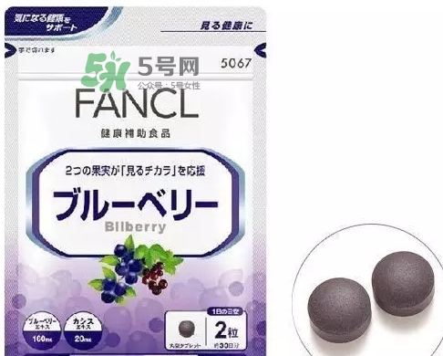 fancl藍(lán)莓護(hù)眼怎么吃？fancl藍(lán)莓護(hù)眼丸片服用說明書