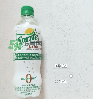 吸脂雪碧多少錢？吸脂雪碧售價(jià)多少？