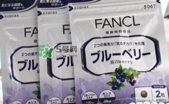 fancl藍莓護眼丸多少錢？fancl藍莓護眼丸價格