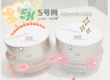 嬌韻詩(shī)煥顏緊致晚霜怎么用 嬌韻詩(shī)煥顏緊致晚霜用法 嬌韻詩(shī)煥顏緊致晚霜怎么用 嬌韻詩(shī)煥顏緊致晚霜用法