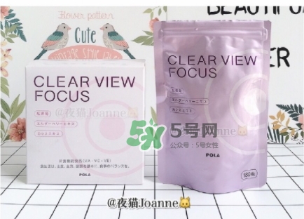 pola護眼丸怎么吃？pola護眼丸什么時候吃？