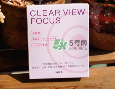 pola護(hù)眼丸怎么樣？pola護(hù)眼丸功效