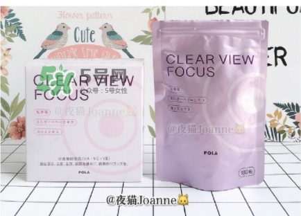 pola護(hù)眼丸怎么樣？pola護(hù)眼丸功效