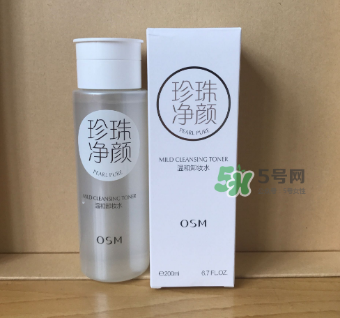 歐詩(shī)漫卸妝水怎么樣？歐詩(shī)漫卸妝水含酒精嗎？