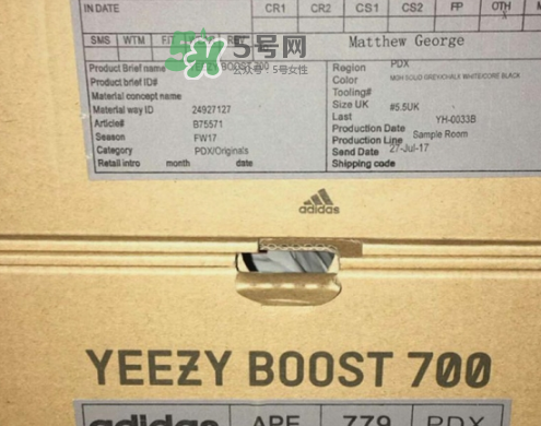 yeezy runner 700帶boost嗎？yeezy700中底有boost緩震嗎？