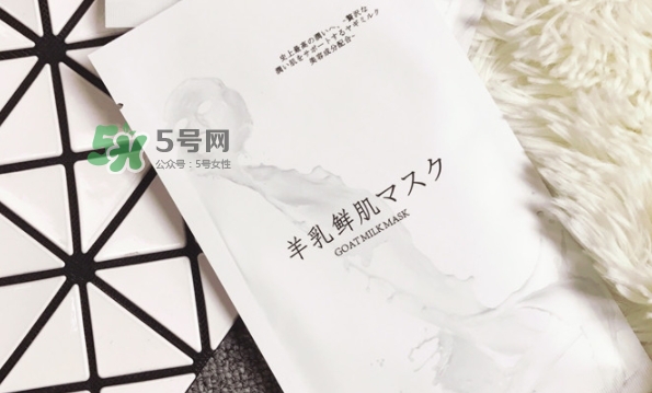 icosme羊奶面膜怎么樣？icosme羊乳鮮肌面膜多少錢