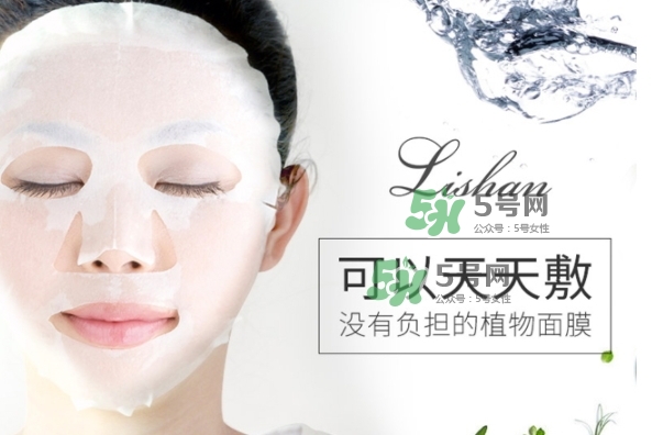 lishan小花植物面膜怎么樣？lishan小花面膜好用嗎？