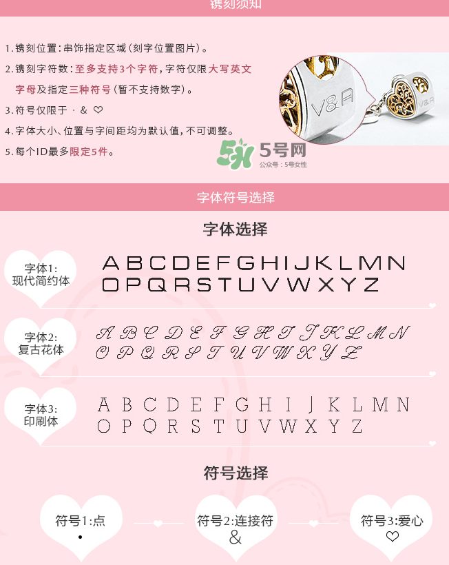 潘多拉心有鎖屬串飾多少錢？潘多拉心有鎖屬串飾的寓意