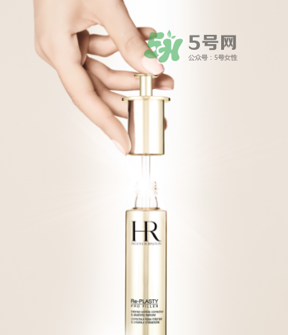HR赫蓮娜至盈無痕精華液怎么樣_好用嗎_多少錢？