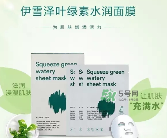 伊蕾澤葉綠素面膜怎么樣？伊蕾澤葉綠素面膜多少錢