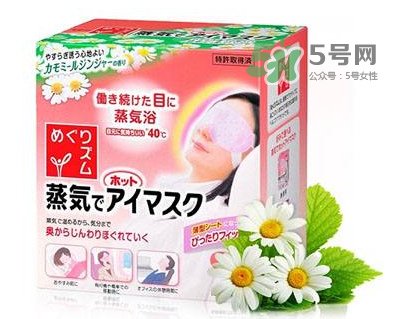 花王蒸汽眼罩有哪幾個香味？花王蒸汽眼罩香味推薦