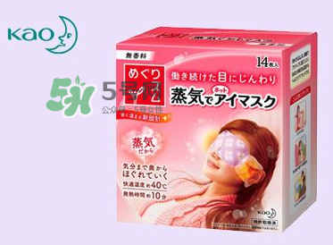 花王蒸汽眼罩能帶著過(guò)夜嗎？花王蒸汽眼罩能帶睡覺(jué)嗎？