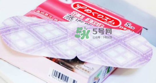 花王蒸汽眼罩能消腫嗎？花王蒸汽眼罩能去黑眼圈嗎？