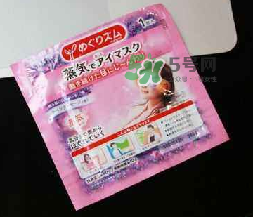 花王蒸汽眼罩能消腫嗎？花王蒸汽眼罩能去黑眼圈嗎？