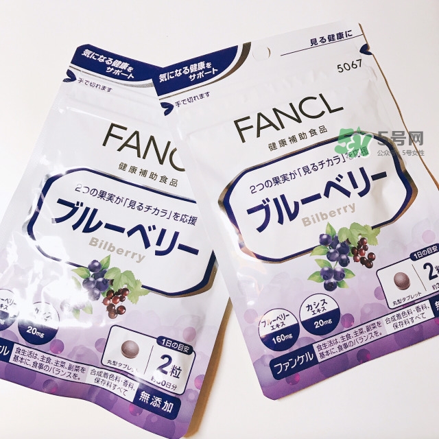 fancl藍莓護眼怎么樣？fancl藍莓護眼和pola護眼哪個好