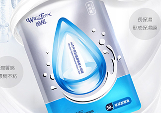 薇風(fēng)大水滴面膜怎么樣？薇風(fēng)大水滴面膜好用嗎？
