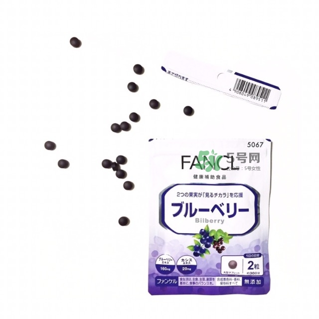 fancl藍莓護眼怎么樣？fancl藍莓護眼和pola護眼哪個好