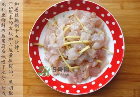 龍利魚怎么做給寶寶吃？龍利魚怎么處理