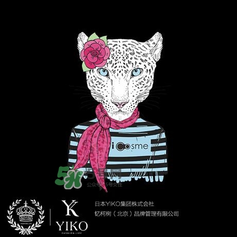 icosme愛蔻絲蜜是什么牌子？icosme是哪個(gè)國家的什么檔次