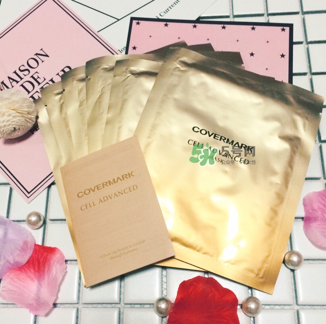 covermark母細(xì)胞面膜怎么樣？covermark傲麗面膜好用嗎