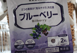 fancl藍(lán)莓護(hù)眼丸多少錢(qián)？fancl藍(lán)莓護(hù)眼丸價(jià)格