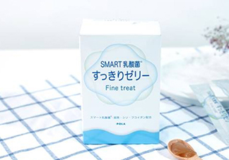pola乳酸菌果凍條怎么吃？pola乳酸菌果凍怎么樣？