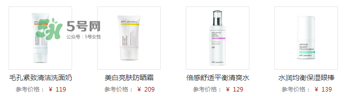 愛伊派化妝品怎么樣？愛伊派孕婦可以用嗎？
