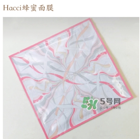 hacci蜂蜜面膜怎么樣？hacci蜂蜜面膜好用嗎功效